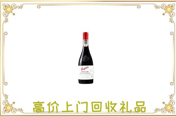 和龙附近回收奔富