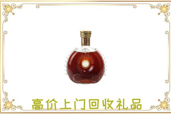 和龙附近回收路易十三
