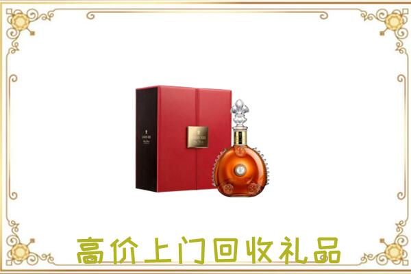 和龙附近回收人头马