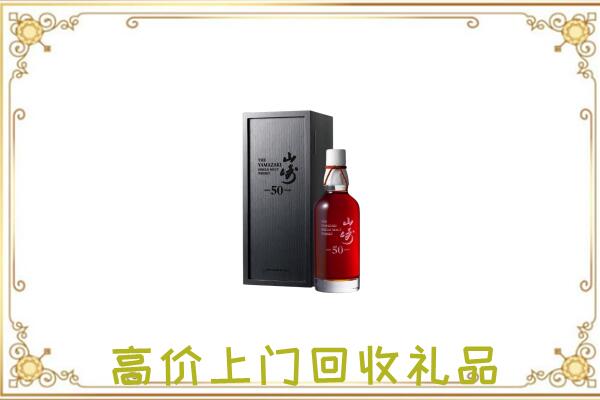 和龙附近回收山崎