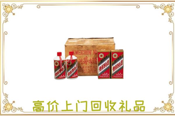 和龙附近回收铁盖茅台