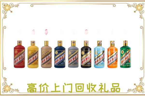 和龙附近回收茅台纪念酒
