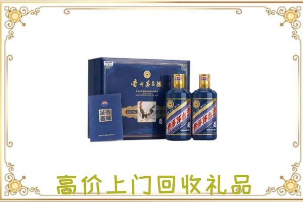 和龙附近回收茅台酒礼盒