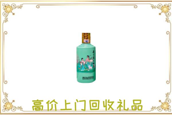 和龙附近回收24节气茅台酒