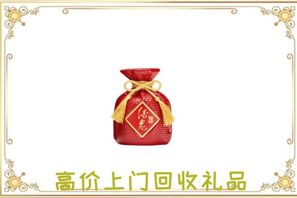 和龙附近回收酒鬼酒